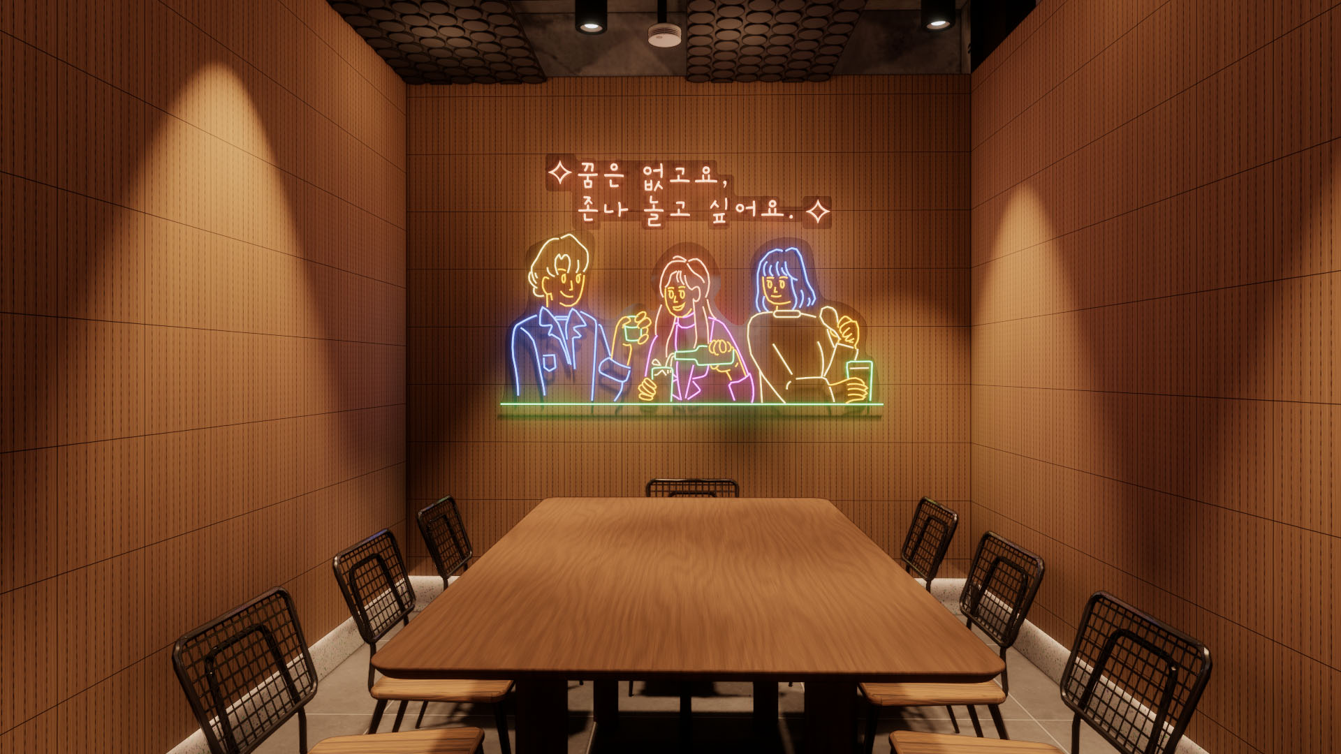 Chum Churum Cafe