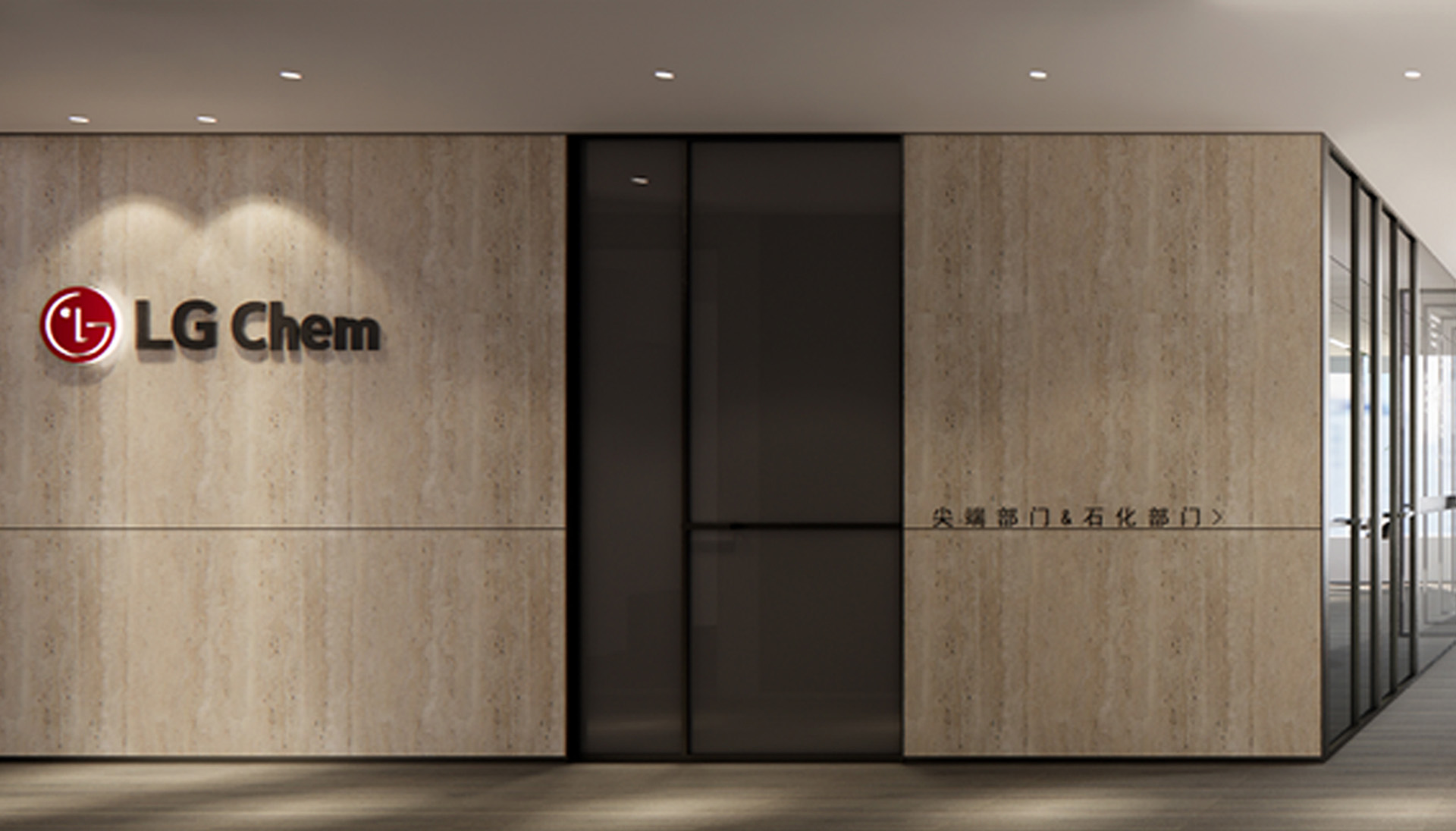 LG Chem Office